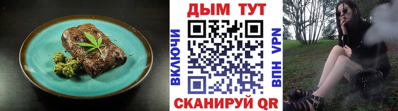 Canna-Cookies конопля  даркнет сайт  Киреевск 