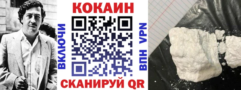 продажа наркотиков  Киреевск  КОКАИН Боливия 