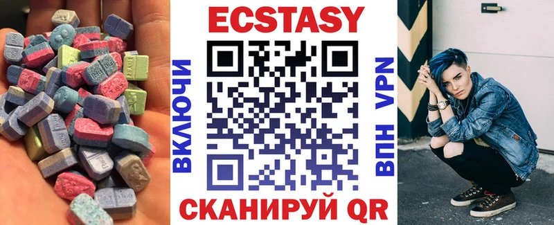 ЭКСТАЗИ Дубай  Киреевск 