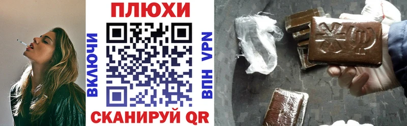 блэк спрут ТОР  Киреевск  Гашиш 40% ТГК  магазин   