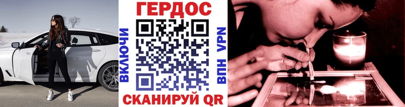 Героин гречка Киреевск