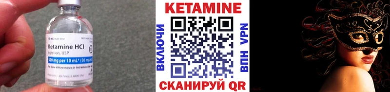 КЕТАМИН VHQ  мориарти как зайти  Киреевск 
