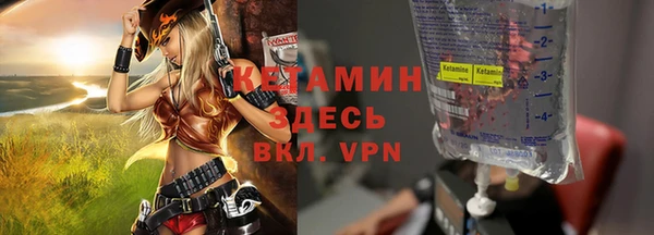 бошки Белокуриха