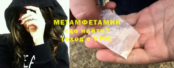 бошки Белокуриха