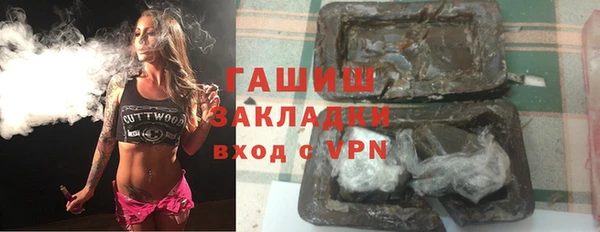 кокаин VHQ Беломорск
