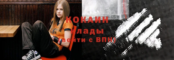 кокаин VHQ Беломорск