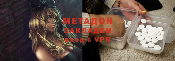 бошки Белокуриха