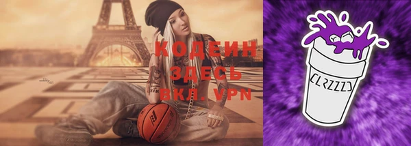бошки Белокуриха