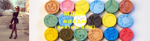 МДМА Богданович