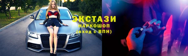 кокаин VHQ Беломорск