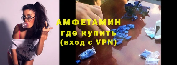 кокаин VHQ Беломорск