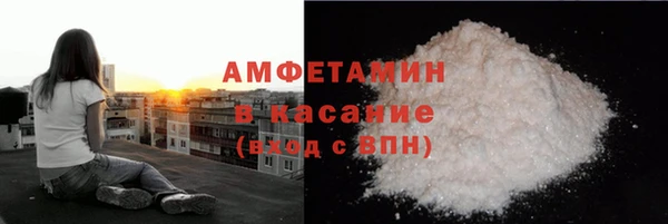 кокаин VHQ Беломорск