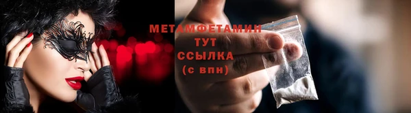 кокаин VHQ Беломорск