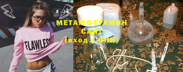 бошки Белокуриха