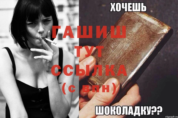 кокаин VHQ Беломорск
