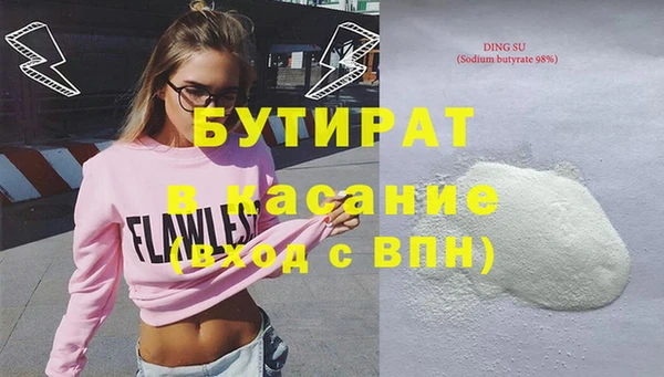 не бодяженный Богородицк