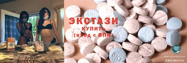 кокаин VHQ Беломорск