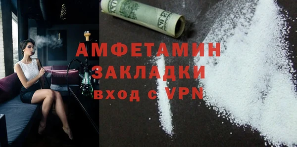 бошки Белокуриха