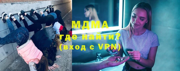 МДМА Богданович
