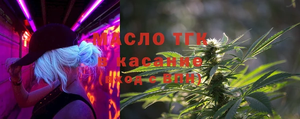 бошки Белокуриха