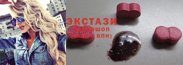 кокаин VHQ Беломорск