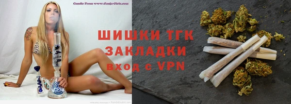 кокаин VHQ Беломорск
