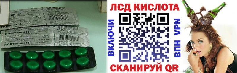 ЛСД экстази ecstasy  Киреевск 