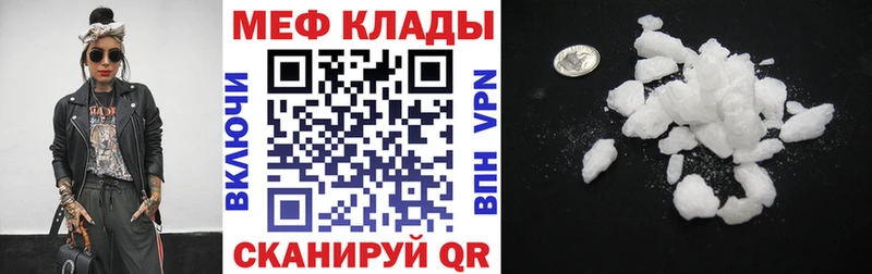 наркошоп маркетплейс наркотические препараты KRAKEN ссылки МЕФ 4 MMC Киреевск