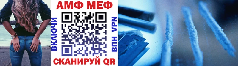 Метамфетамин Декстрометамфетамин 99.9%  купить наркотики сайты  Киреевск 