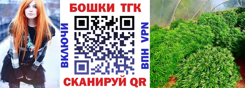 Конопля Ganja наркошоп Киреевск